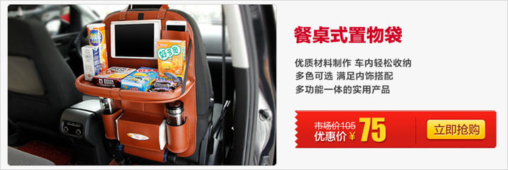 佳卡诺马自达6发动机护板 专车专用改装配件解析